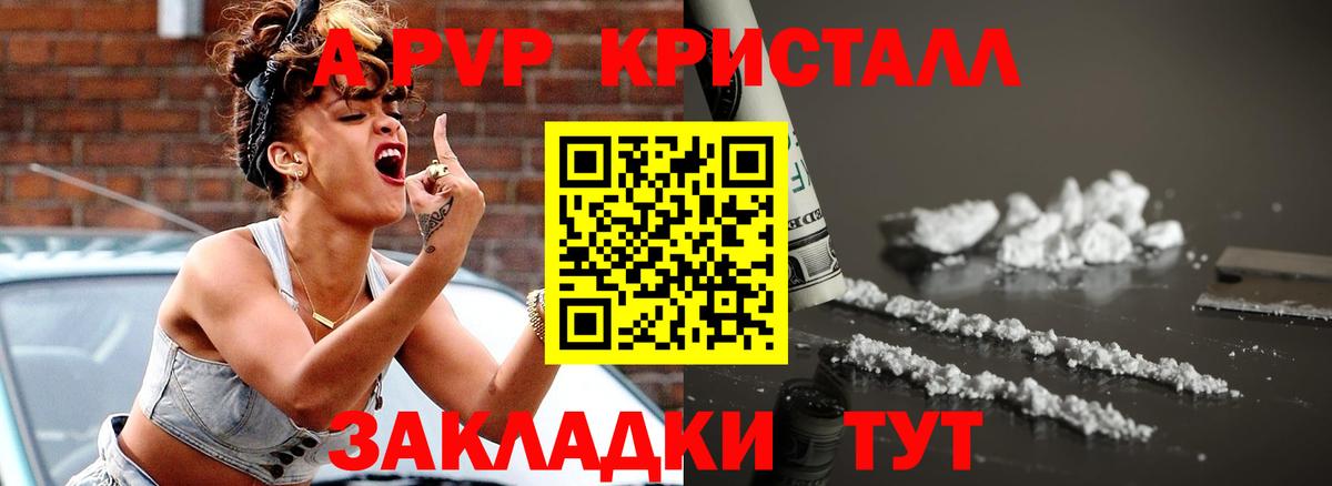 Alfa_PVP СК  Вход с VPN  Дубна  Alpha PVP СК КРИС 