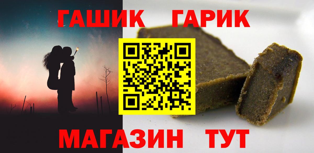 Дубна  ГАШИШ гарик  Вход с VPN 