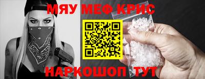 мескалин Бугуруслан