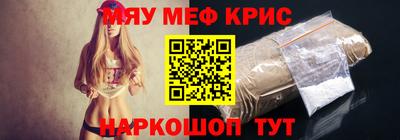 мескалин Бугуруслан