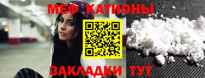 кокаин Бийск
