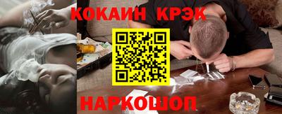 мескалин Бугуруслан