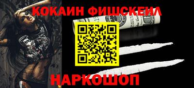 PSILOCYBIN Беслан