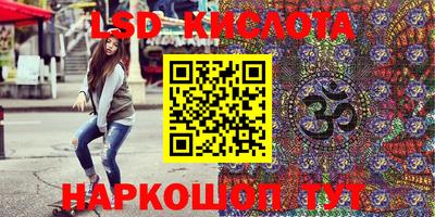 мескалин Бугуруслан