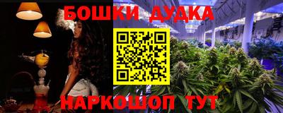 мескалин Бугуруслан