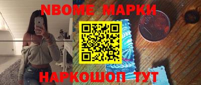 мескалин Бузулук