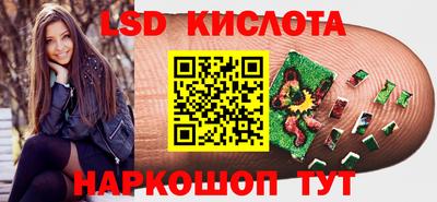 мескалин Бузулук