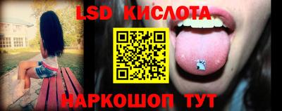 эйфоретик Будённовск