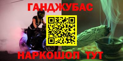 кокаин Бийск