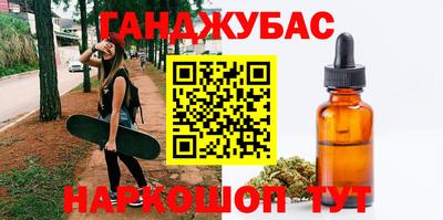 эйфоретик Будённовск