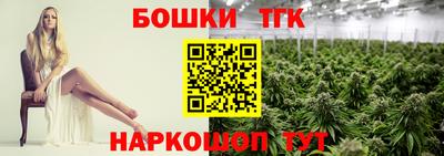 кокаин Бийск