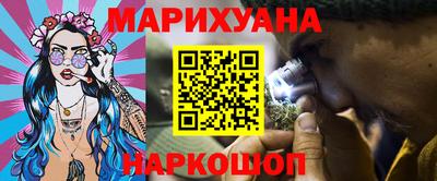 эйфоретик Будённовск