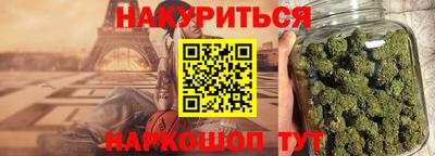 мескалин Бугуруслан