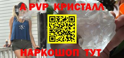 PSILOCYBIN Беслан