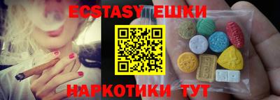 мескалин Бугуруслан