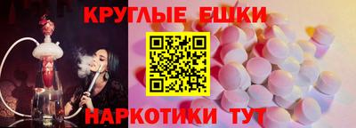 мескалин Бузулук