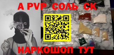мескалин Бузулук