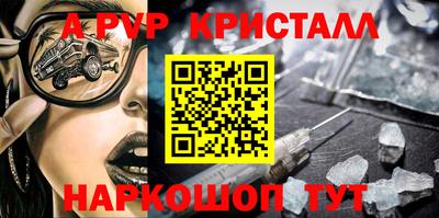 мескалин Бугуруслан