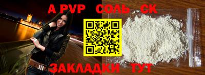 PSILOCYBIN Беслан