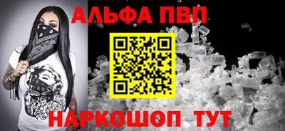 эйфоретик Будённовск