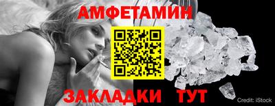 кокаин Бийск