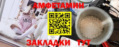 кокаин Бийск