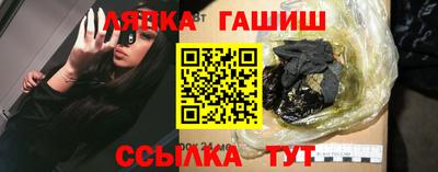 эйфоретик Будённовск