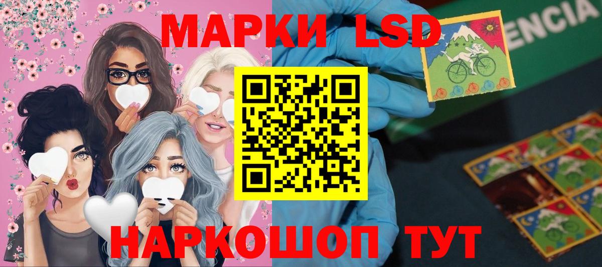 ЛСД экстази кислота  Вход с VPN  Дубна 