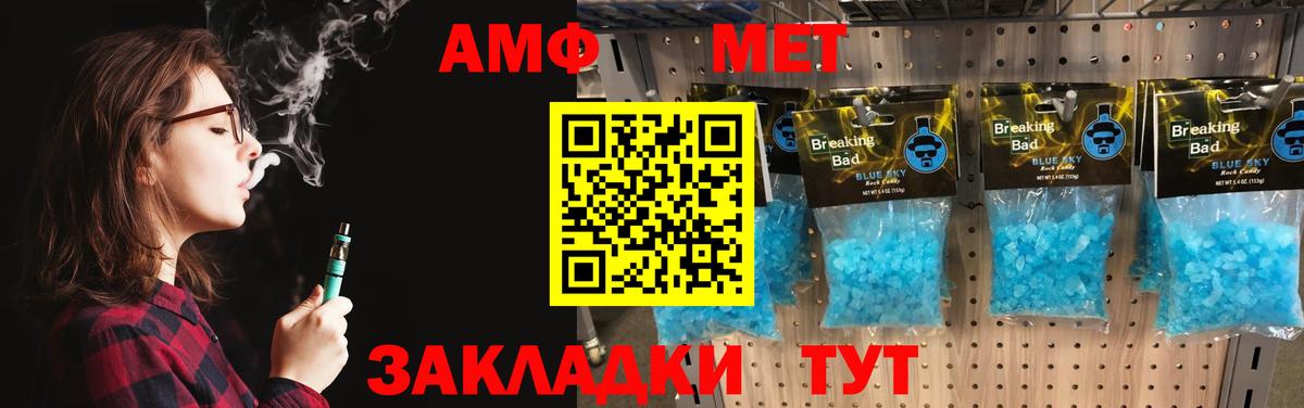 Первитин Декстрометамфетамин 99.9% Дубна