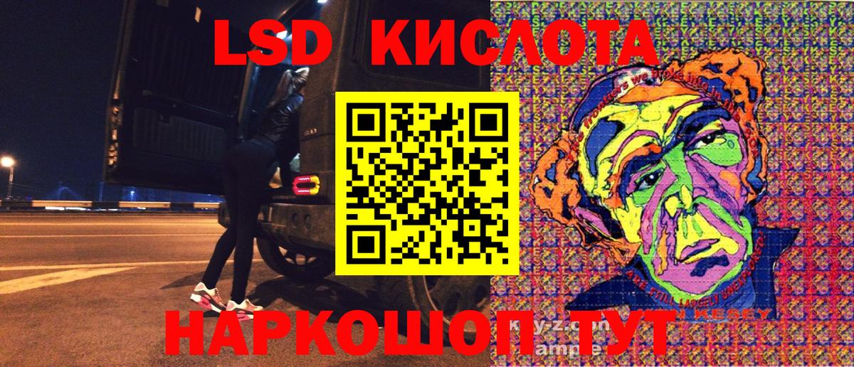 Марки N-bome 1,8мг Дубна